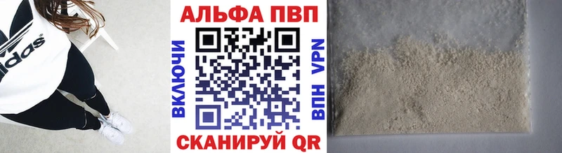 Альфа ПВП крисы CK Зуевка