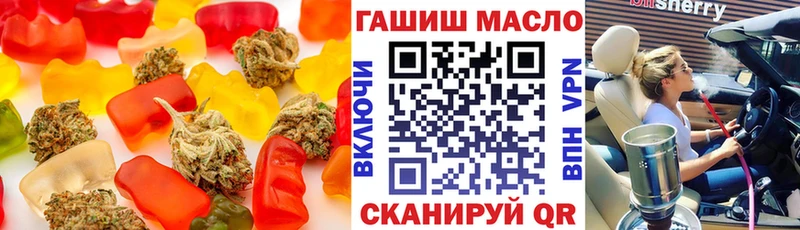 Печенье с ТГК конопля  Купить  Зуевка 