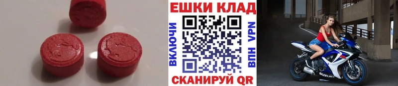 Купить где  Зуевка  Ecstasy Cube 