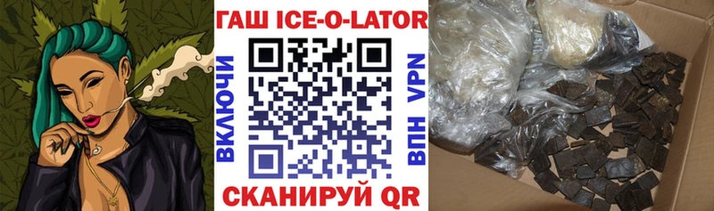 Купить где  Зуевка  ГАШ Cannabis 