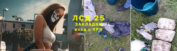 2c-b Зерноград