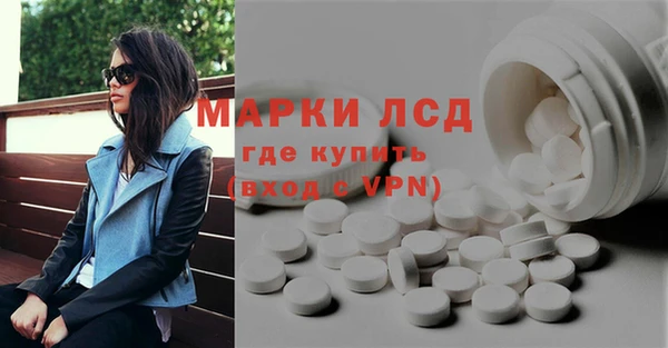 кокаин Зеленокумск