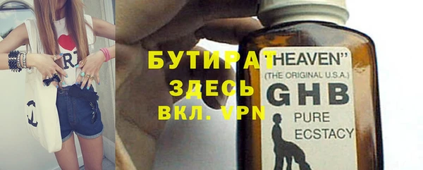 кокаин Зеленокумск