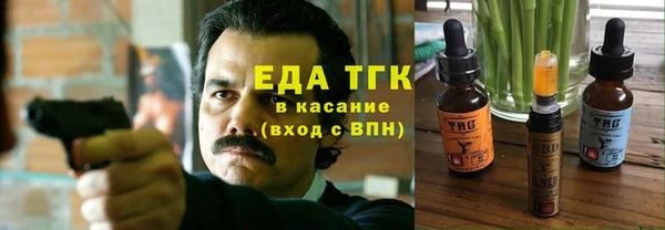 кокаин Зеленокумск