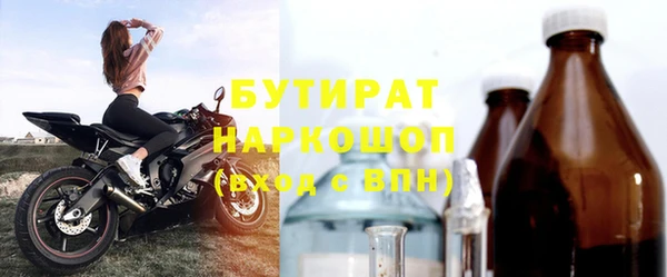 2c-b Зерноград