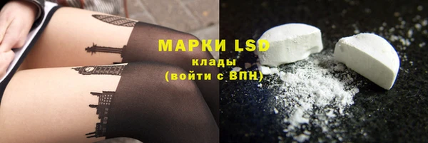 кокаин Зеленокумск