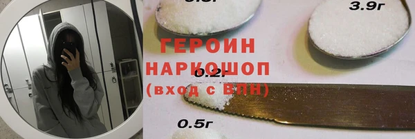 2c-b Зерноград