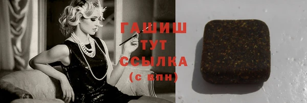 кокаин Зеленокумск