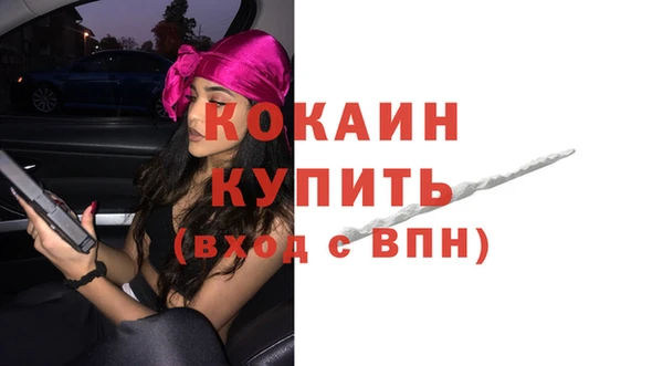 2c-b Зерноград
