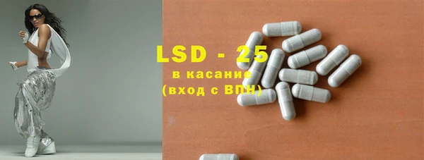 кокаин Зеленокумск