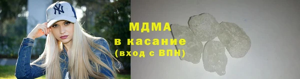 кокаин Зеленокумск