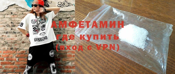 кокаин Зеленокумск