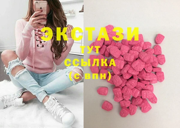 кокаин Зеленокумск