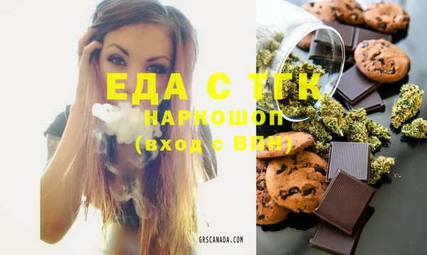 кокаин Зеленокумск