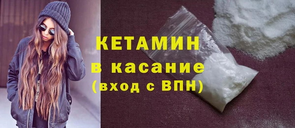 кокаин Зеленокумск