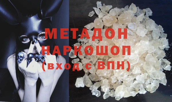 кокаин Зеленокумск