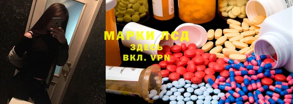 2c-b Зерноград
