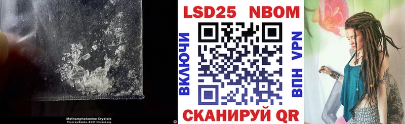 Купить где  Зуевка  Лсд 25 экстази кислота 