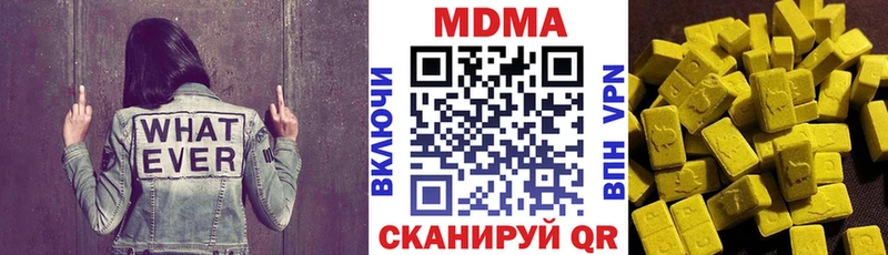 МДМА crystal Купить Зуевка