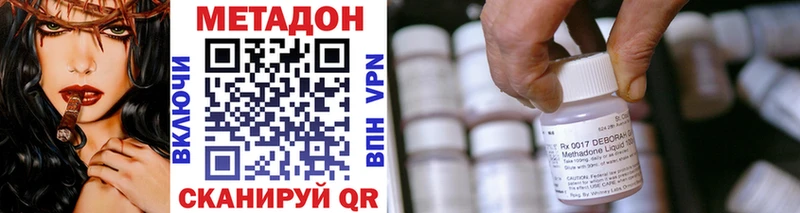 Купить где  Зуевка  Метадон мёд 