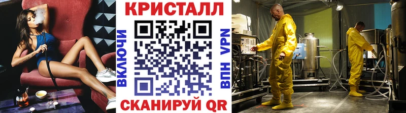 МЕТАМФЕТАМИН винт  Купить закладки  Зуевка 