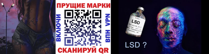 Купить где Зуевка Марки NBOMe 1500мкг