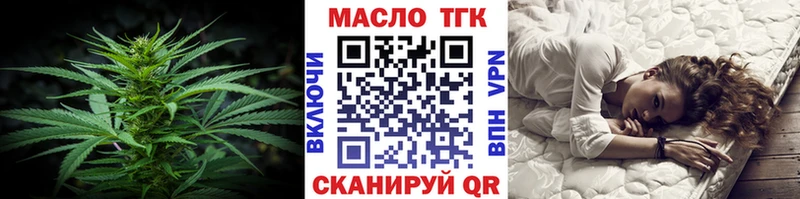 Купить где  Зуевка  Дистиллят ТГК жижа 