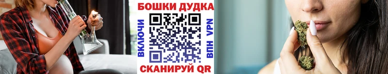 Купить закладки  Зуевка  Шишки марихуана White Widow 